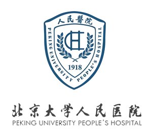 北京大学人民医院