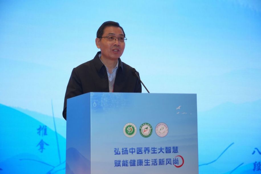 中华中医药学会养生分会2025年学术年会在天津召开 中华中医药学会养生分会2025年学术年会在天津召开