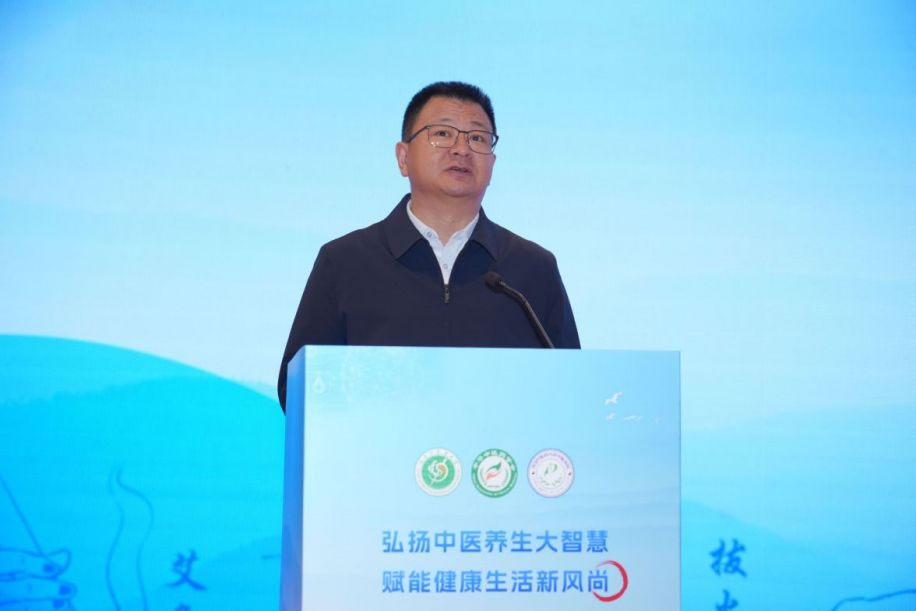 中华中医药学会养生分会2025年学术年会在天津召开 中华中医药学会养生分会2025年学术年会在天津召开