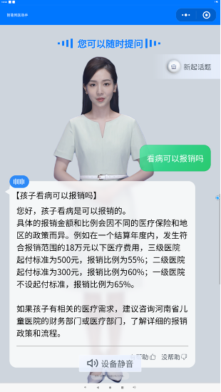 图片 2.png