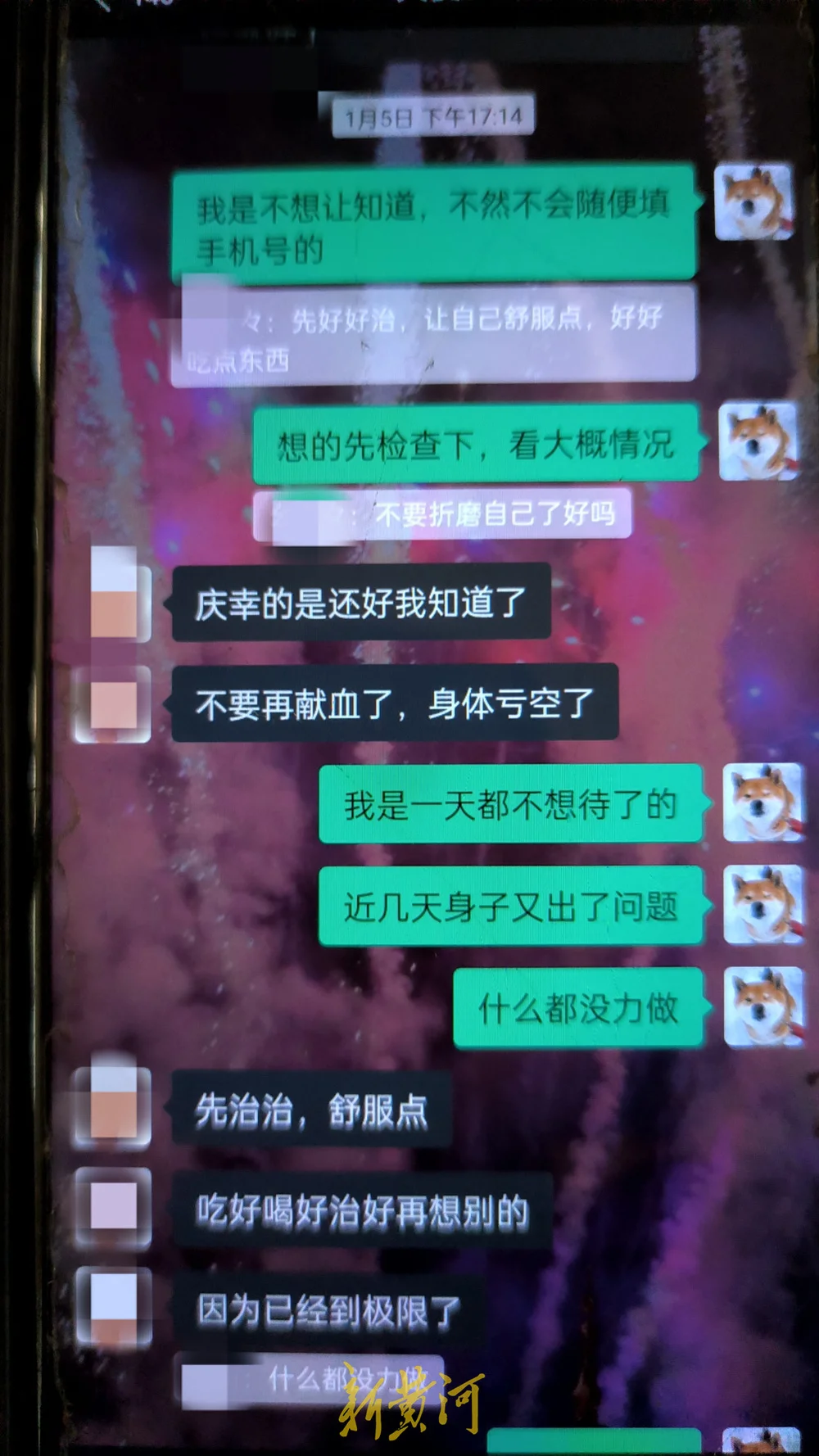 △赵伟曾向朋友表示“身子出了问题”