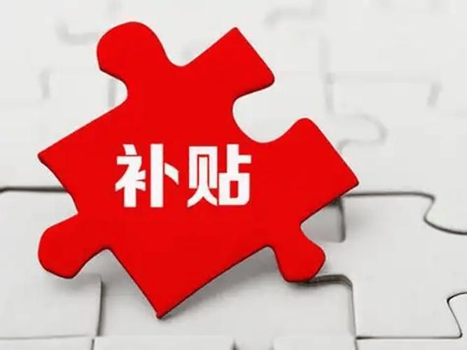 家有癌症病人！2026这几笔补贴，90%家属都漏领