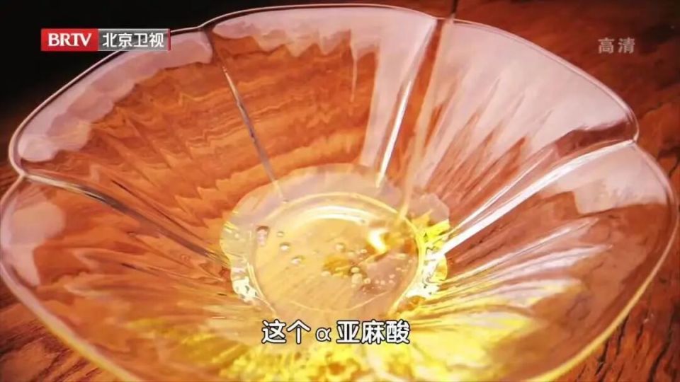 一口全是油，却越吃越健康！不长肉还护血管、助睡眠、明双目