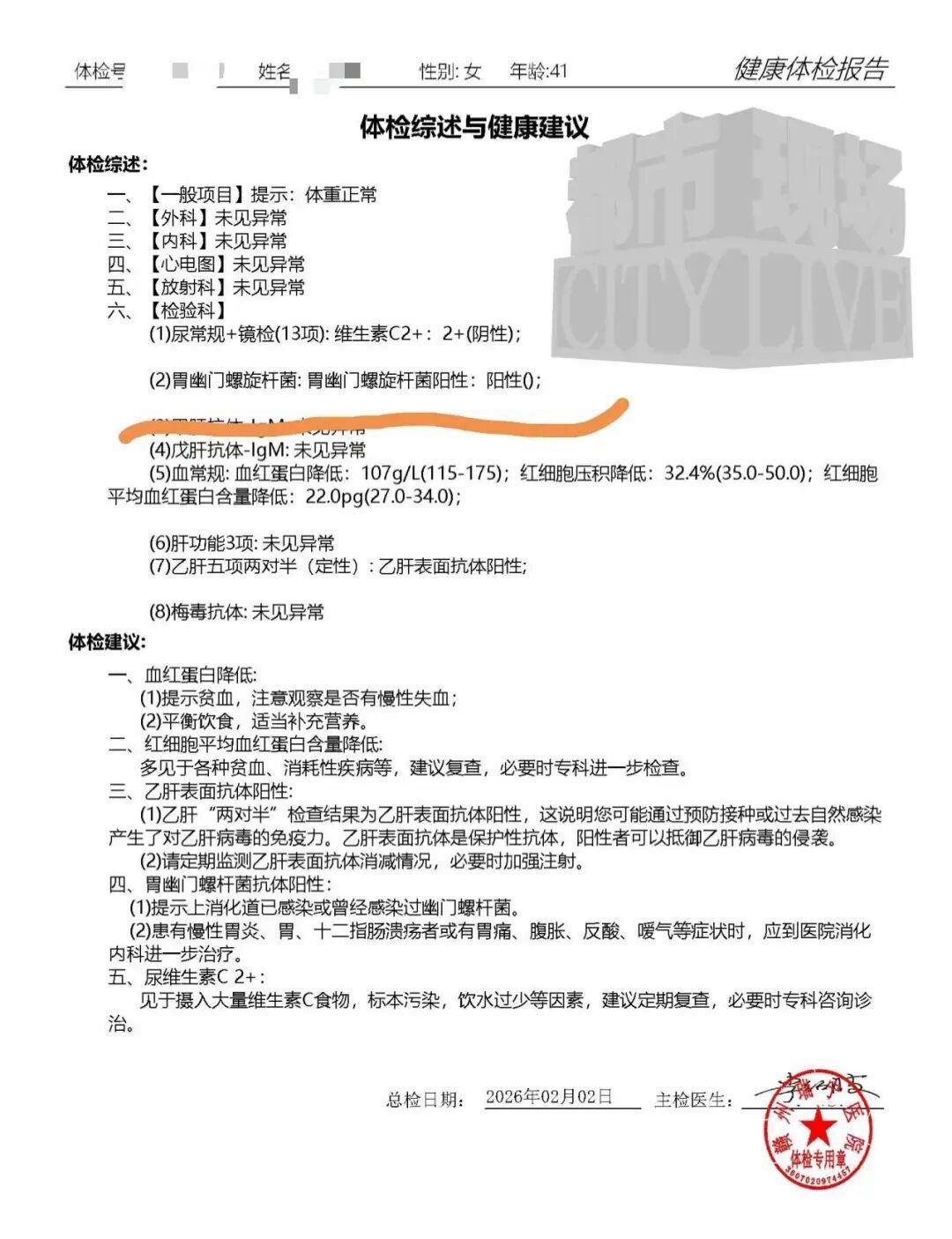 南昌宝妈花1万6请家政，月嫂“带菌”上户后，宝妈、婴儿均感染