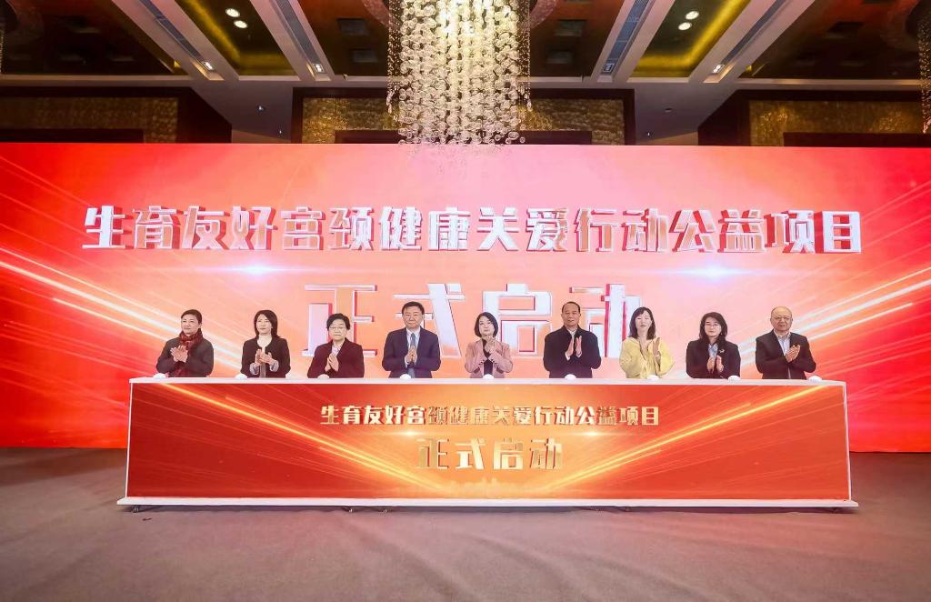 保护女性生育力！答好宫颈癌防治这道“综合题”