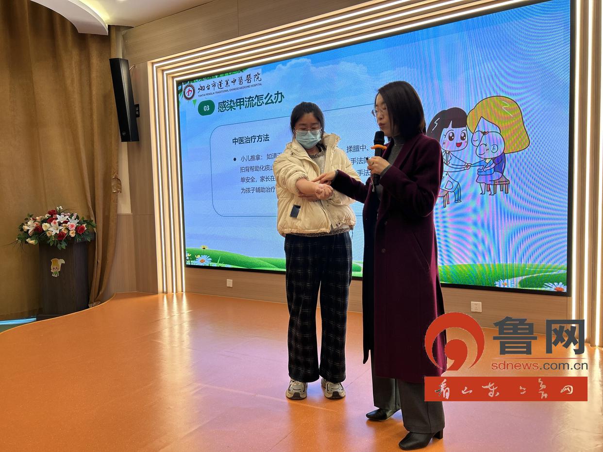 烟台市蓬莱中医医院：“中医护苗·药香传暖”中医药文化体验活动走进幼儿园