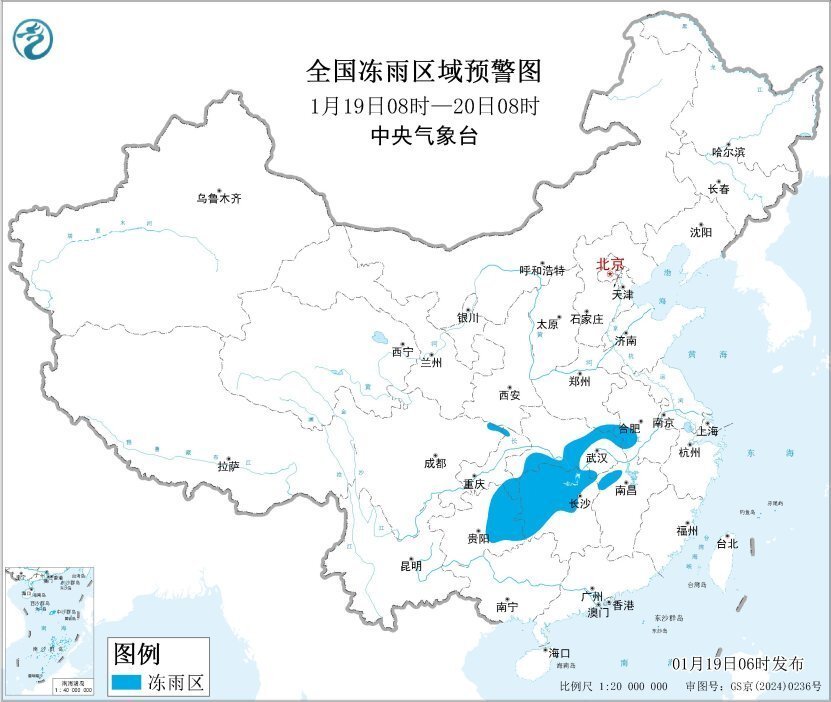 冰冻+寒潮+暴雪三预警齐发 这些地方出行注意防寒保暖