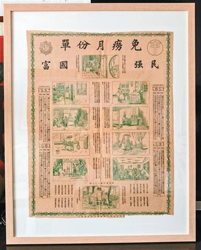 一位结核科医生的“特殊使命”