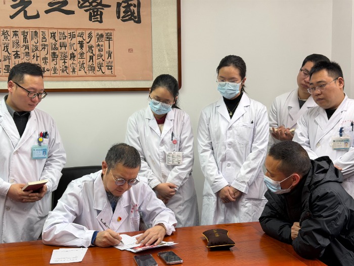 全省首家“新安流派传人门诊”开诊！让中医传承“活”起来