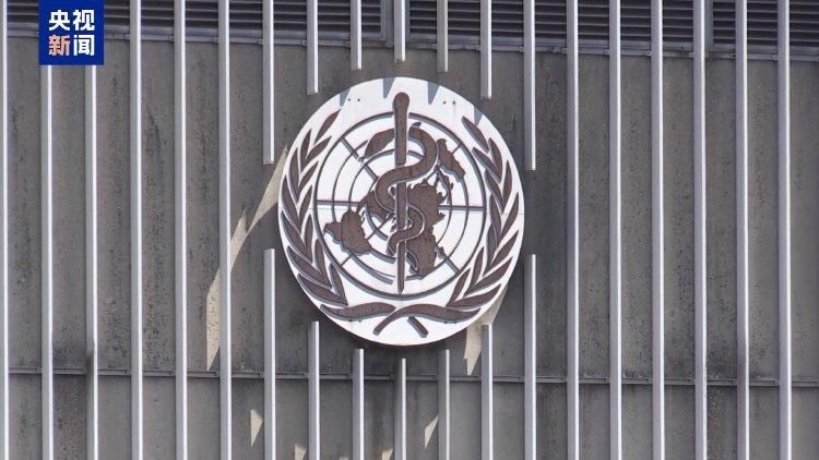 美国正式退出世界卫生组织