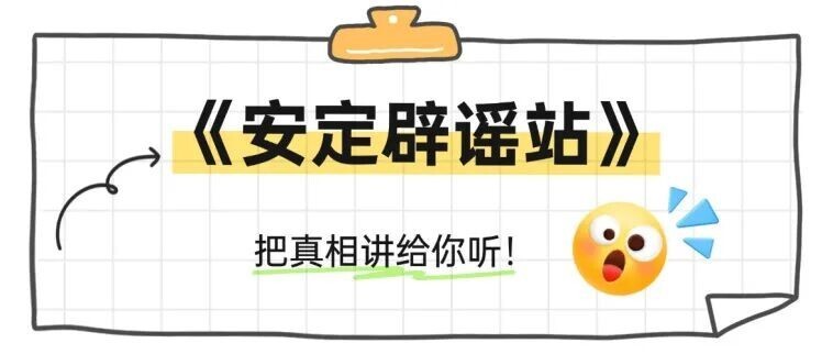 忘事就是老年痴呆，手抖就是帕金森？辟谣！