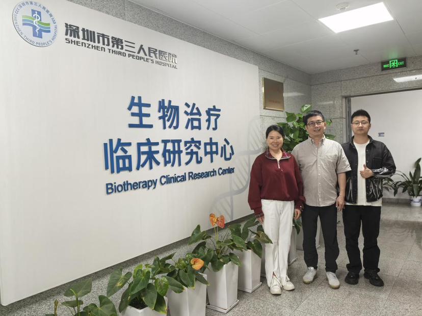 深圳市三医院“复合类器官技术转化”项目斩获国际创新大奖