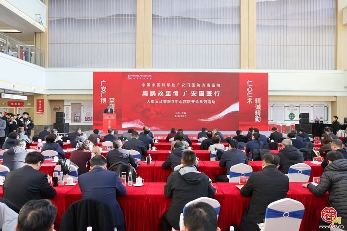 中医“国家队”名中医云集广安门医院济南医院举办义诊活动