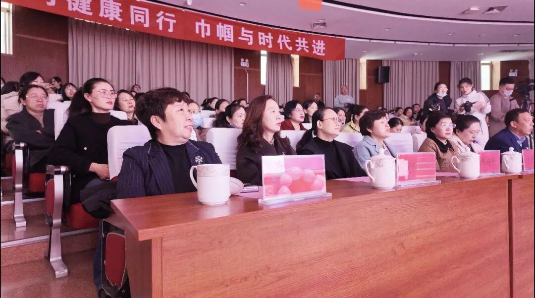 迎接“三八”国际妇女节 聊城市东昌府区妇幼保健院举办女性健康关爱专题活动