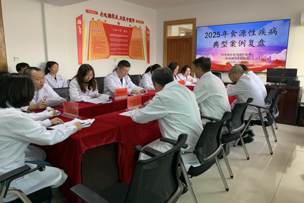 阿荣旗卫生健康委组织开展食源性疾病聚集性事件桌面推演